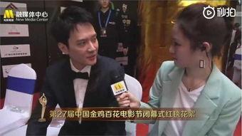 娱乐八卦吃瓜冯绍峰视频,幕后故事大公开